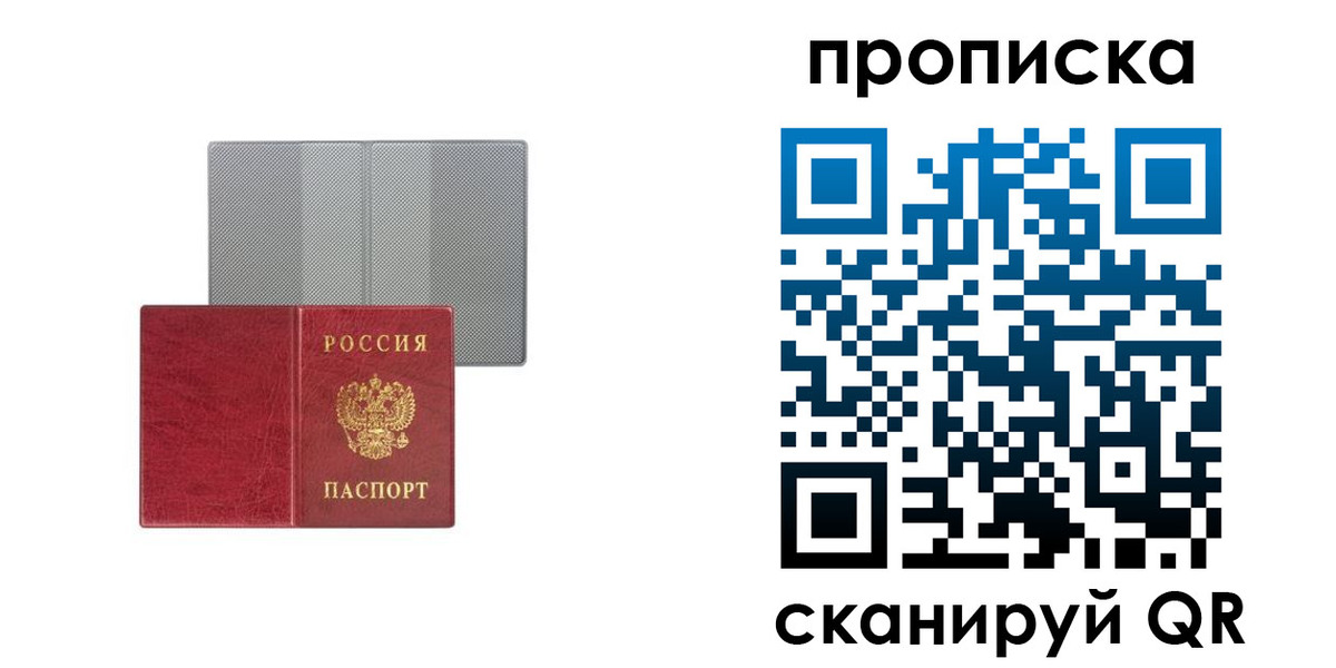 регистрация для дет. сада в Элисте