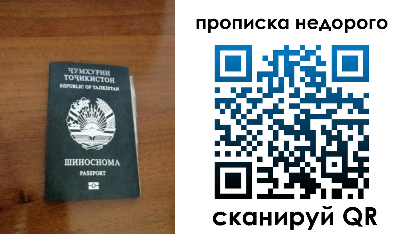 форма 3 в Элисте